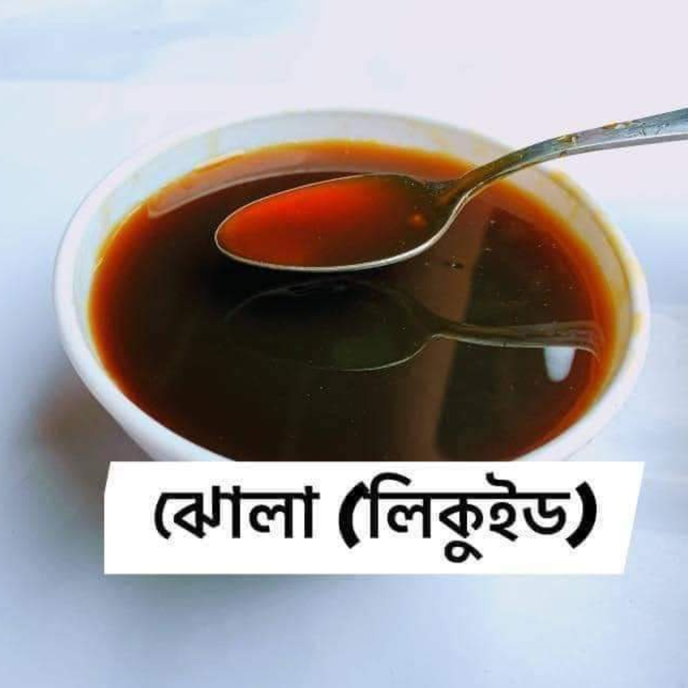 Date Jula liquid jaggery (খেজুরের ঝোলা লিকুইড গুড়)